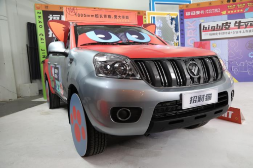 <b>品质赢销量，福田皮卡布局泸州市场同比增长超50%、环比增长100%以上</b>